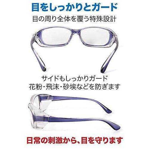 超軽量 花粉メガネ 飛沫 ゴーグル 3D立体 ブルーライトカット UVカット
