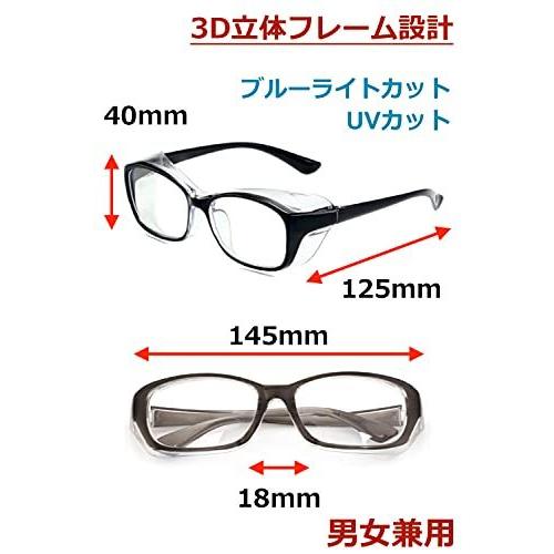 超軽量 花粉メガネ 飛沫 ゴーグル 3D立体 ブルーライトカット UVカット