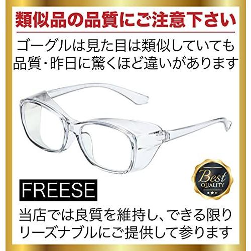 超軽量 花粉メガネ 飛沫 ゴーグル 3D立体 ブルーライトカット UVカット