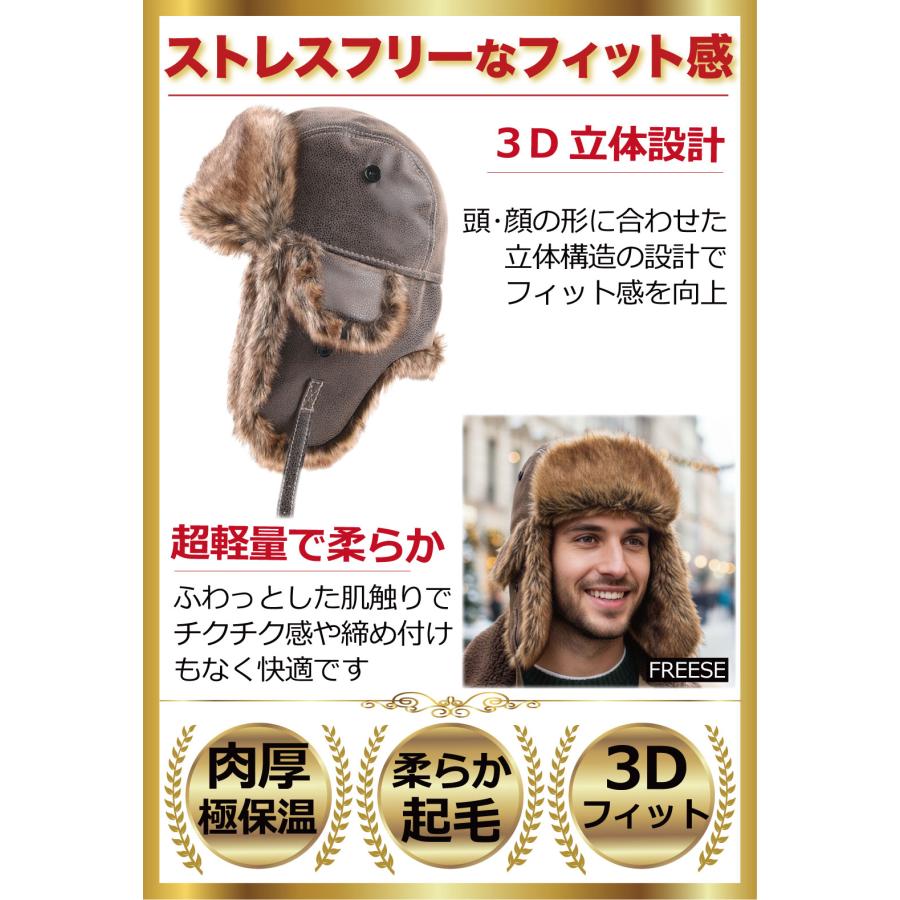 帽子 防寒 ボンバーハット ボア起毛 耳当て付き フライトキャップ