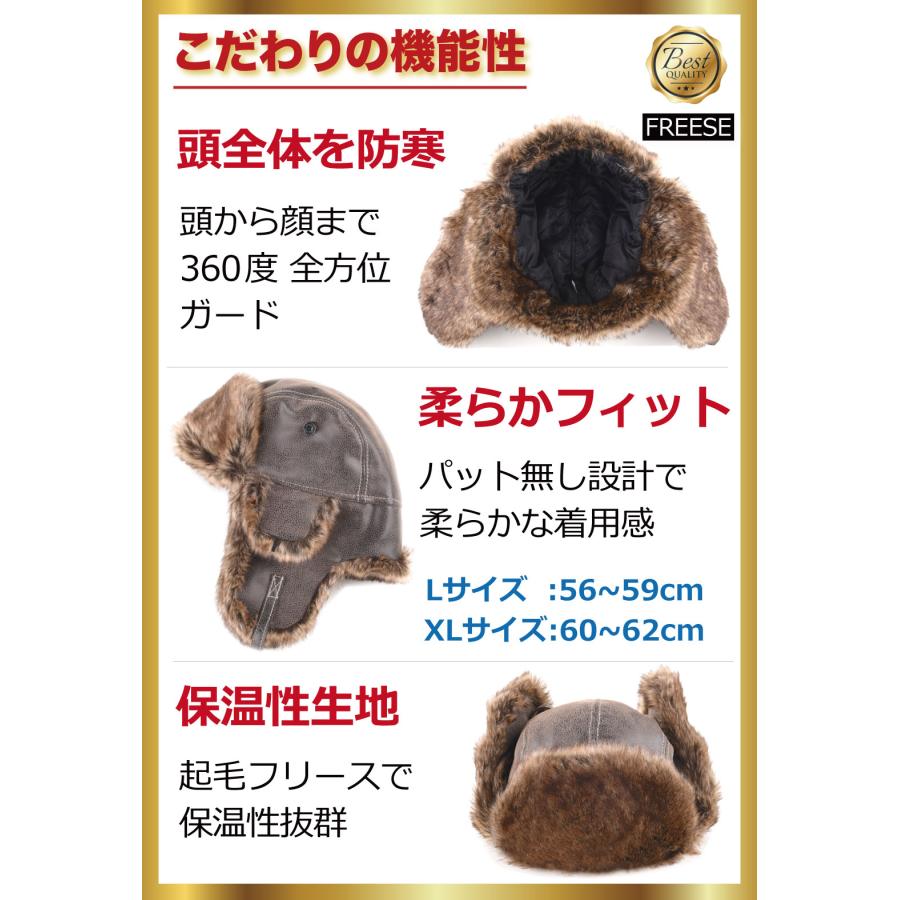 帽子 防寒 ボンバーハット ボア起毛 耳当て付き フライトキャップ