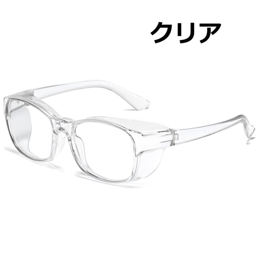 花粉メガネ 花粉症 ゴーグル PCメガネ ブルーライトカット UVカット