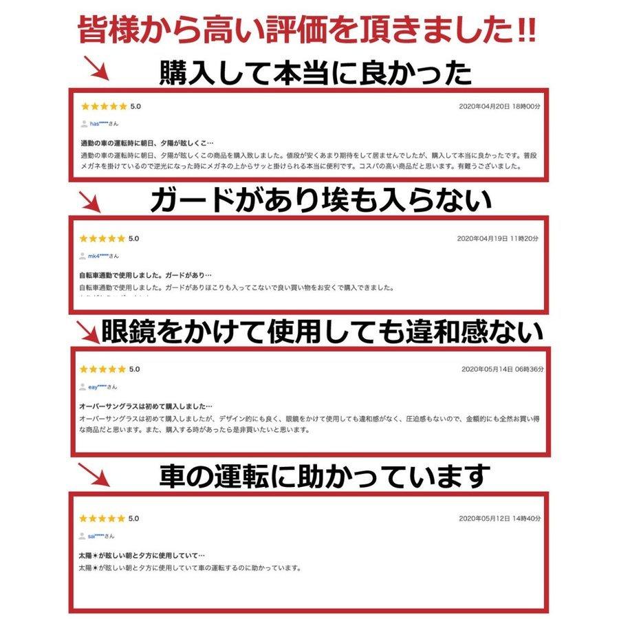 サングラス メガネの上から オーバーサングラス 花粉メガネ 偏光レンズ Uvカット 眼鏡 Pm2 5 車 期間限定今なら送料無料 スポーツ ゴーグル バイク 飛沫 花粉症