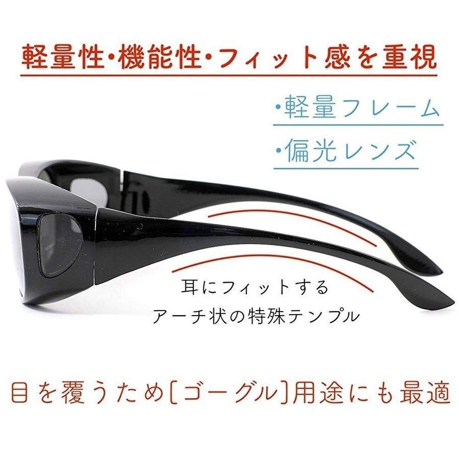サングラス メガネの上から オーバーサングラス 花粉メガネ 偏光レンズ Uvカット 眼鏡 Pm2 5 車 期間限定今なら送料無料 スポーツ ゴーグル バイク 飛沫 花粉症