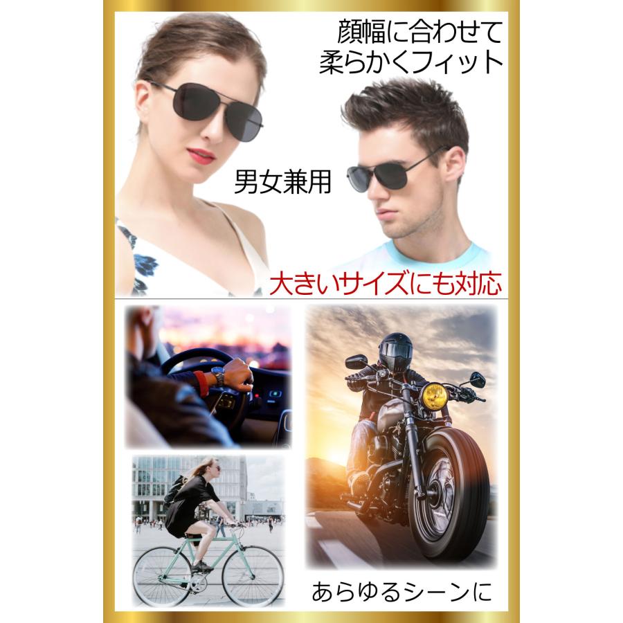 サングラス メンズ 偏光レンズ 軽量 UVカット クラシック ティア