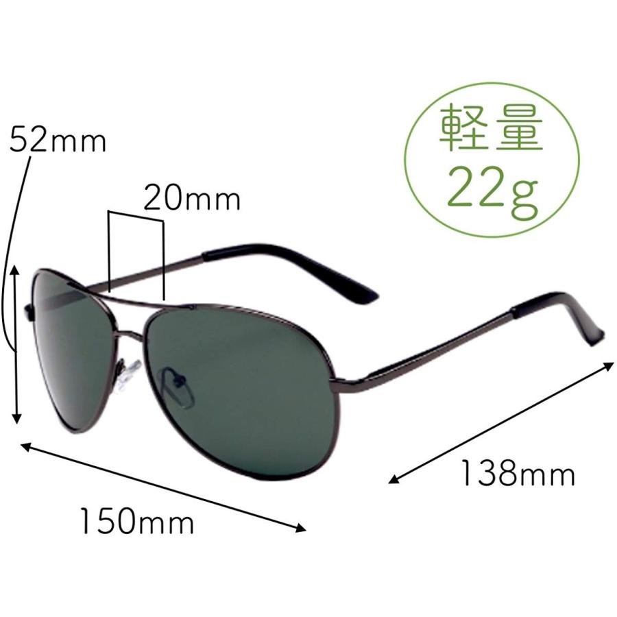 サングラス メンズ 偏光レンズ 軽量 UVカット クラシック ティア