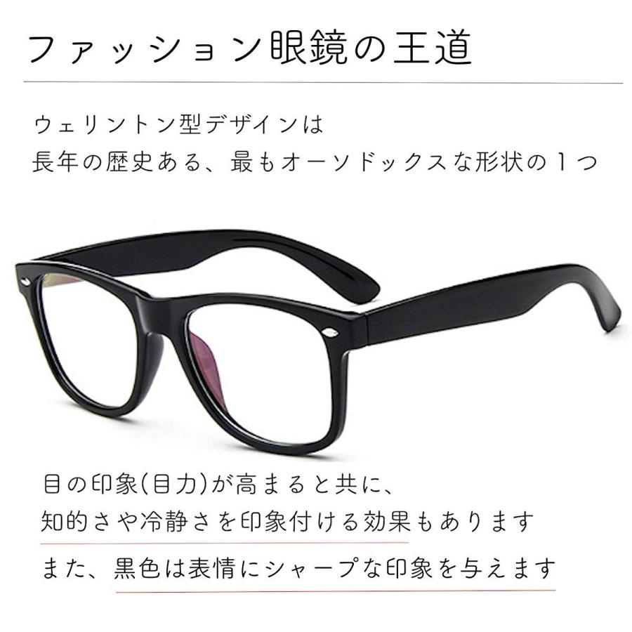 伊達メガネ ブルーライトカット メガネ UVカット ウェリントン 黒縁眼鏡 花粉 飛沫 対策 メンズ｜ecloset-store｜02