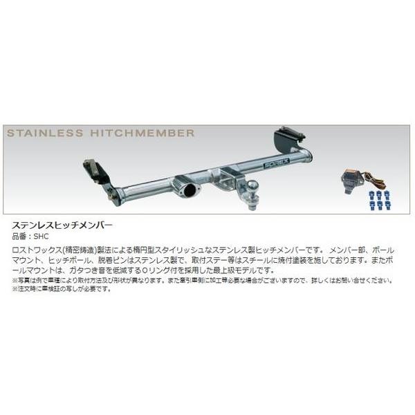 30　アルファード・ヴェルファイアSOREX ステンレスヒッチメンバー　SUS　