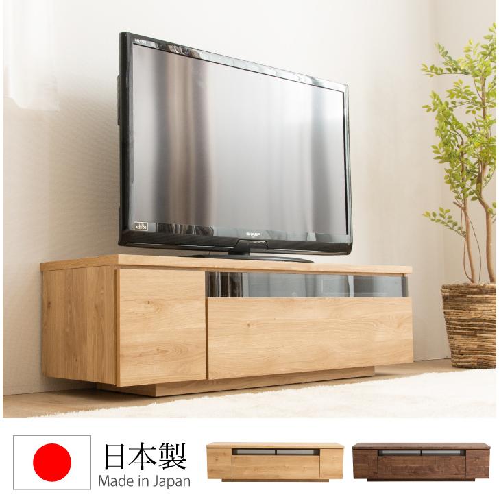 テレビ台 120 ローボード 日本製 完成品 おしゃれ 引き出し付き