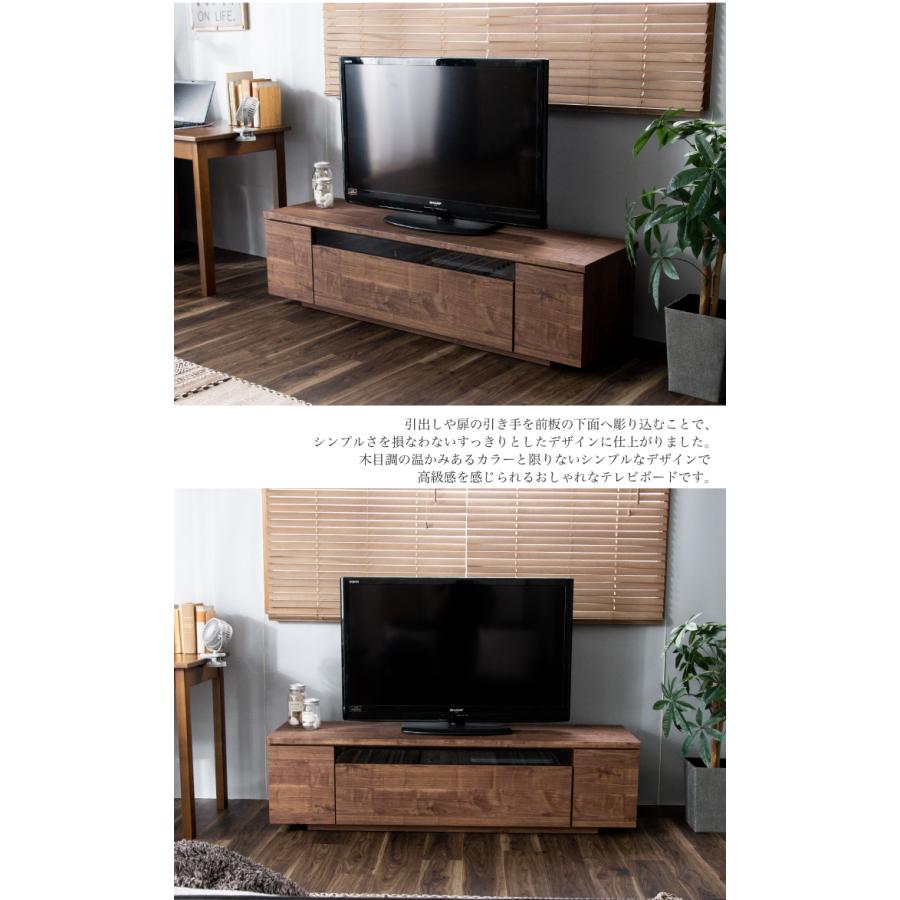 テレビ台 150 ローボード 日本製 完成品 おしゃれ 引き出し付き