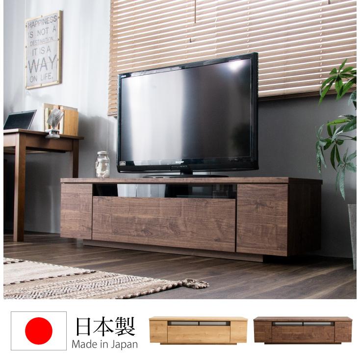 テレビ台 150 ローボード 日本製 完成品 おしゃれ 引き出し付き