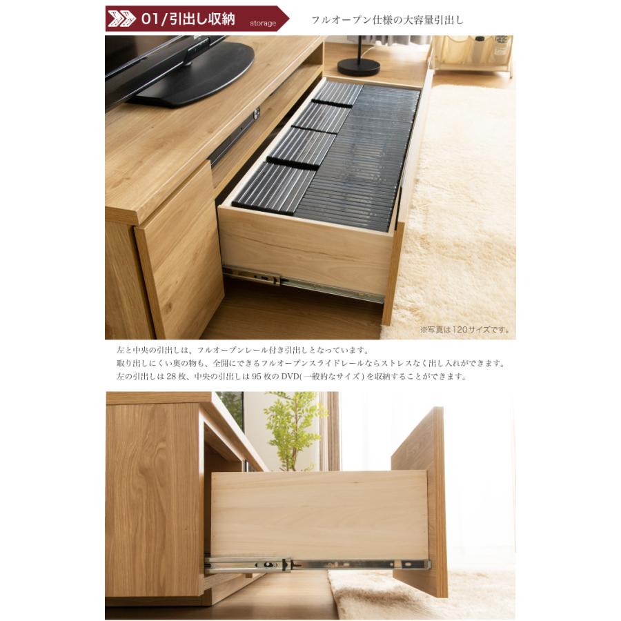 ナチュラル テレビ台♡引き出し付き 150cm【週末価格！】 テレビ台 150 ローボード 日本製 完成品 おしゃれ 引き出し付き