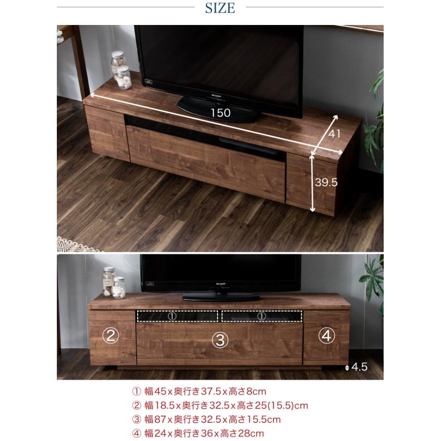 テレビ台 150 ローボード 日本製 完成品 おしゃれ 引き出し付き