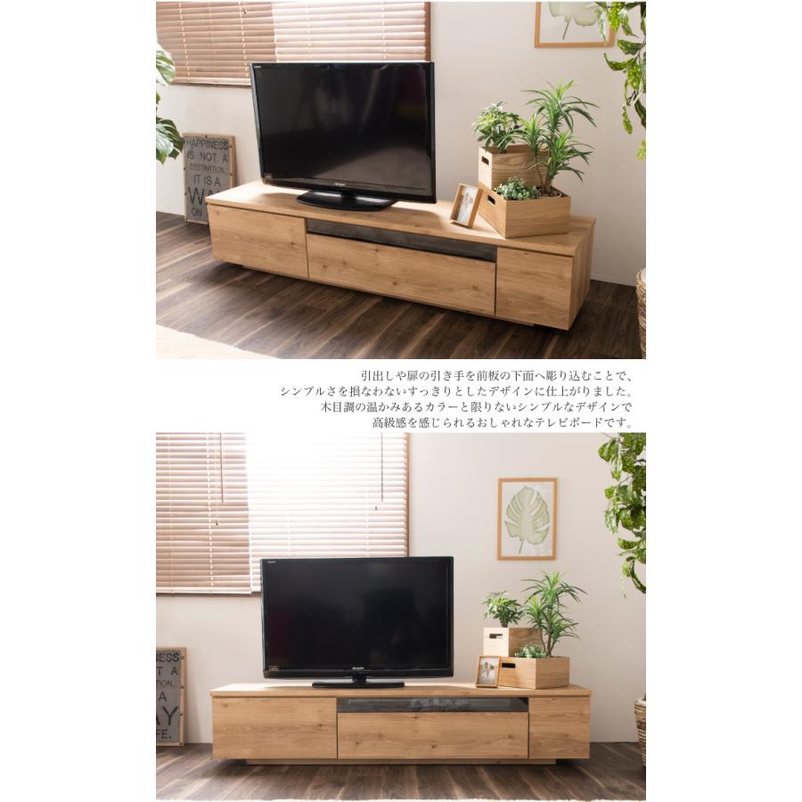 【美品、送料込み】ナチュラル木製テレビ台 引き出し付き テレビ台 180 ローボード 日本製 完成品 おしゃれ 引き出し付き