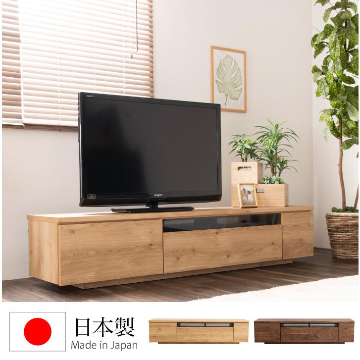 テレビ台 180 ローボード 日本製 完成品 おしゃれ 引き出し付き