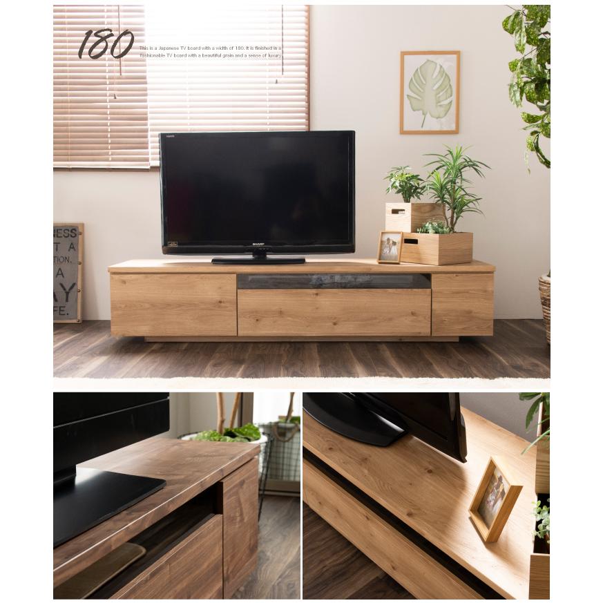 ナチュラルテレビ台 引き出し付き テレビ台 180 ローボード 日本製 完成品 おしゃれ 引き出し付き