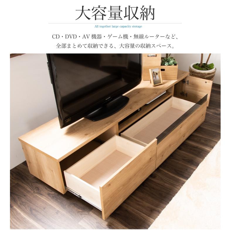 テレビ台 180 ローボード 日本製 完成品 おしゃれ 引き出し付き
