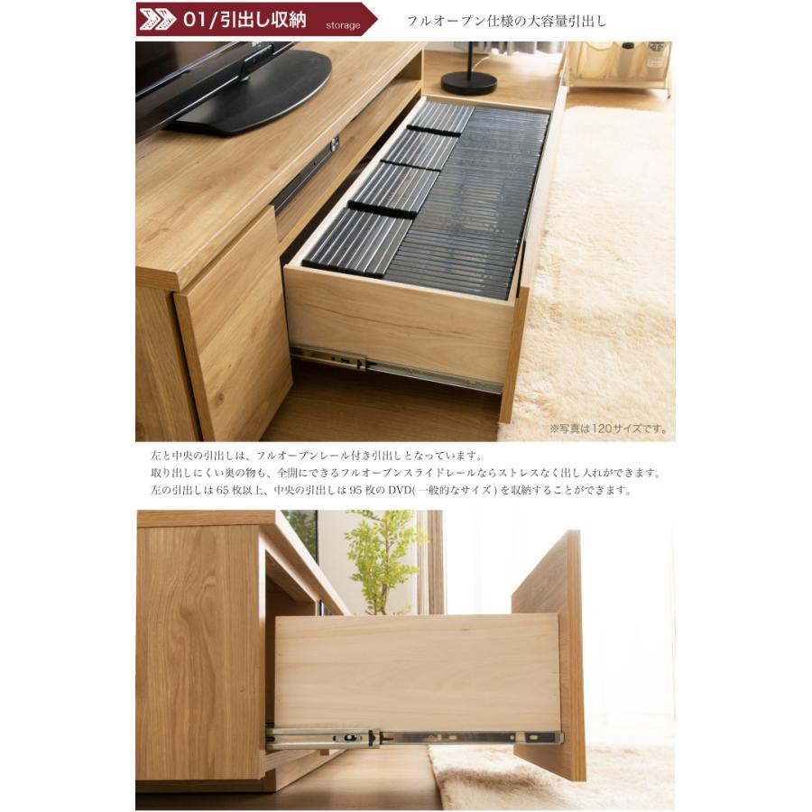 テレビ台 180 ローボード 日本製 完成品 おしゃれ 引き出し付き
