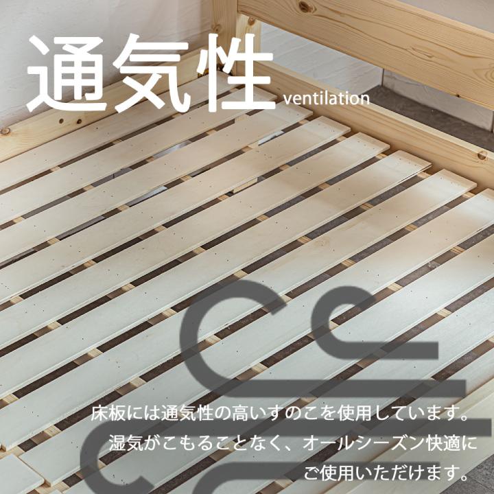 2段ベッド 二段ベッド 耐荷重900kg 大人用 頑丈 おしゃれ 子供 宮付き