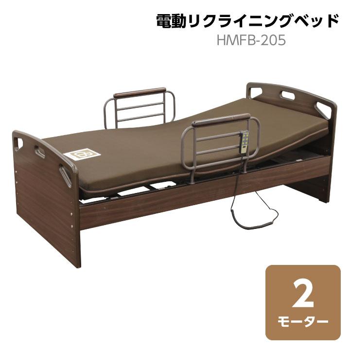 電動リクライニングベッド 2モーター ベッド シングル シングルベッド