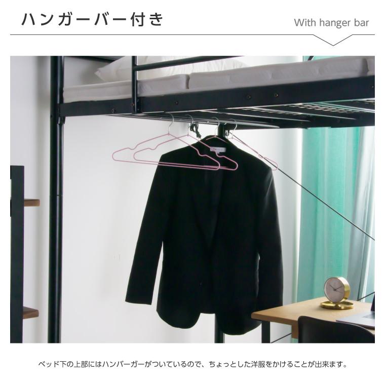 階段 ロフトベッド ハイタイプ フレームのみ シングル おしゃれ パイプベッド 金属 頑丈 階段右左対応 スチール 宮付き アイアン_10
