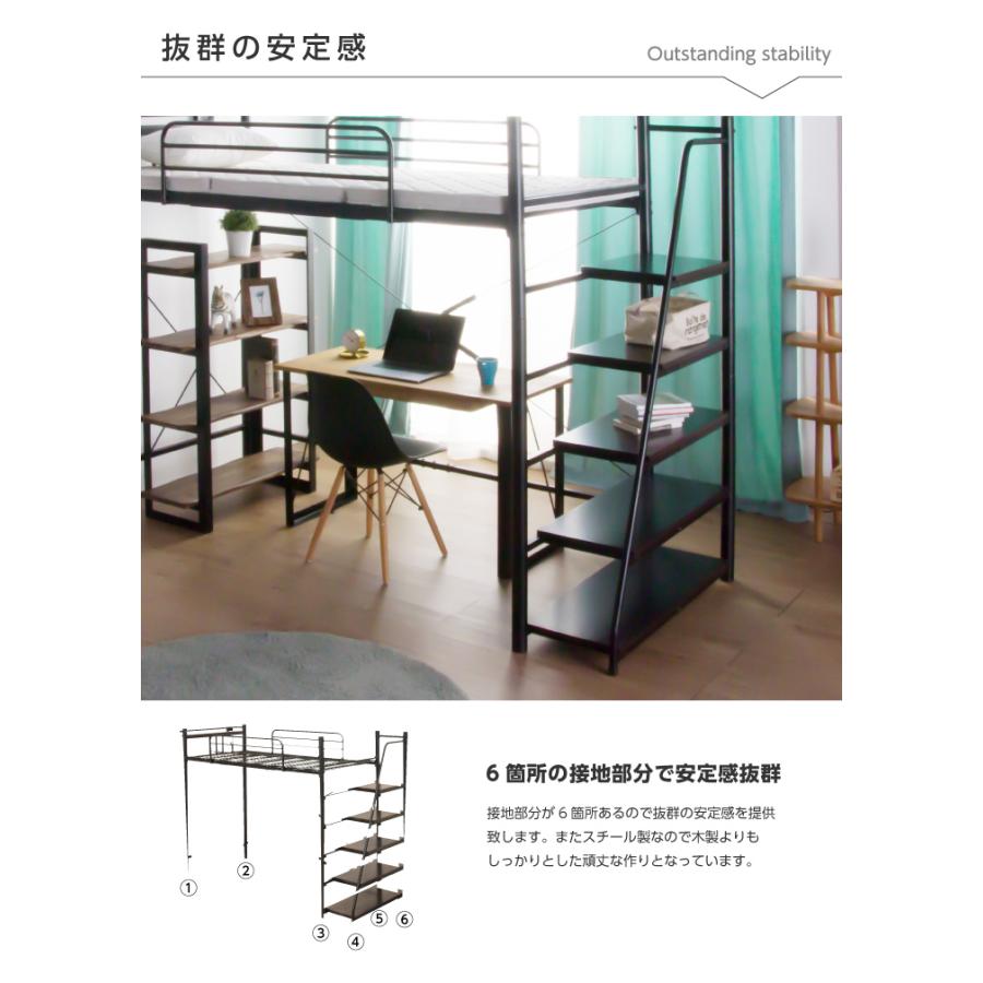 階段 ロフトベッド ハイタイプ フレームのみ シングル おしゃれ パイプベッド 金属 頑丈 階段右左対応 スチール 宮付き アイアン_2