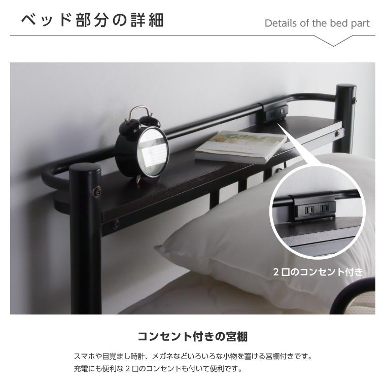 階段 ロフトベッド ハイタイプ フレームのみ シングル おしゃれ パイプベッド 金属 頑丈 階段右左対応 スチール 宮付き アイアン_5