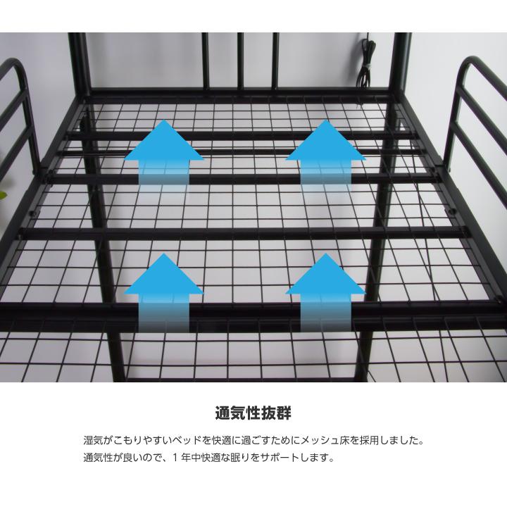 階段 ロフトベッド ハイタイプ フレームのみ シングル おしゃれ パイプベッド 金属 頑丈 階段右左対応 スチール 宮付き アイアン_7