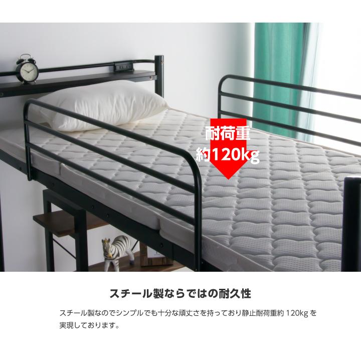 階段 ロフトベッド ハイタイプ フレームのみ シングル おしゃれ パイプベッド 金属 頑丈 階段右左対応 スチール 宮付き アイアン_8