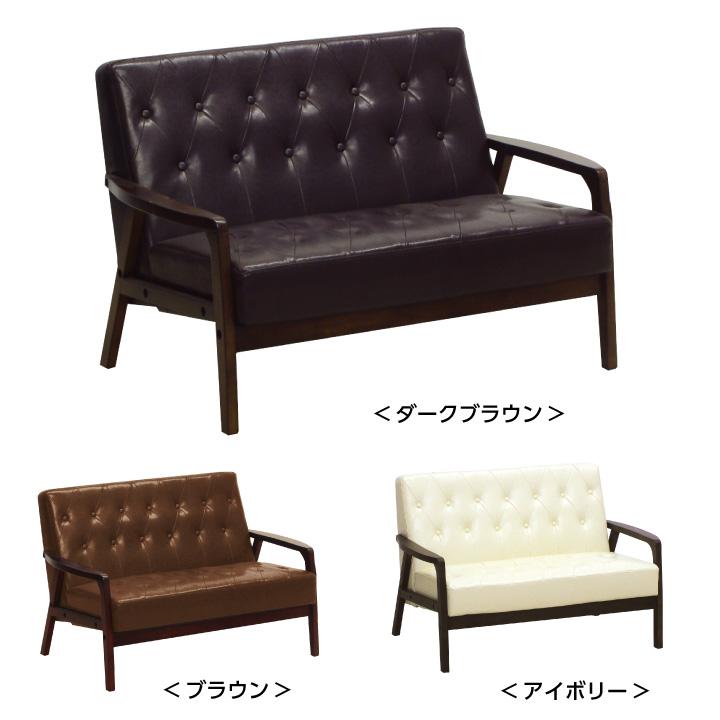 ソファ ソファー 2人掛け 肘掛け 合成皮革 おしゃれ 合皮レザー 