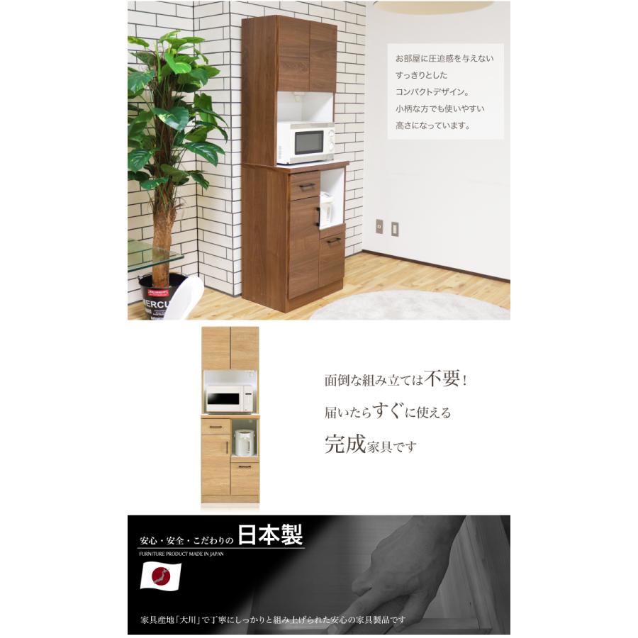 レンジボード 幅60 完成品 日本製 レンジ台 おしゃれ キッチン収納 アウトレット_2