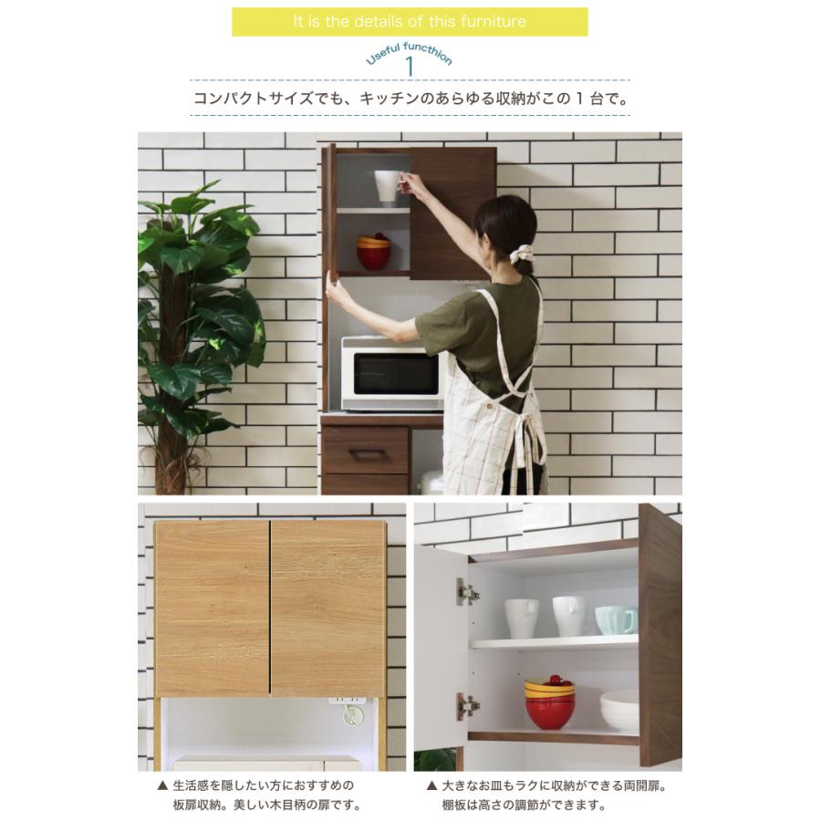 レンジボード 幅60 完成品 日本製 レンジ台 おしゃれ キッチン収納 アウトレット_3