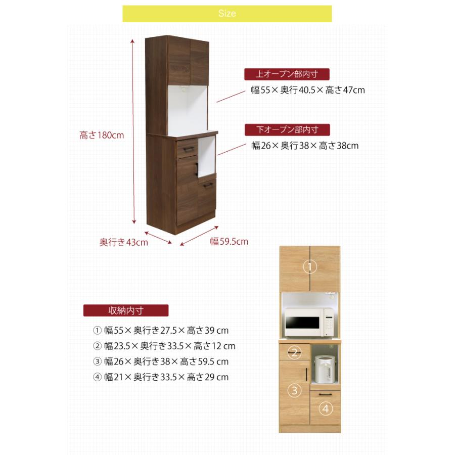 レンジボード 幅60 完成品 日本製 レンジ台 おしゃれ キッチン収納 アウトレット_7