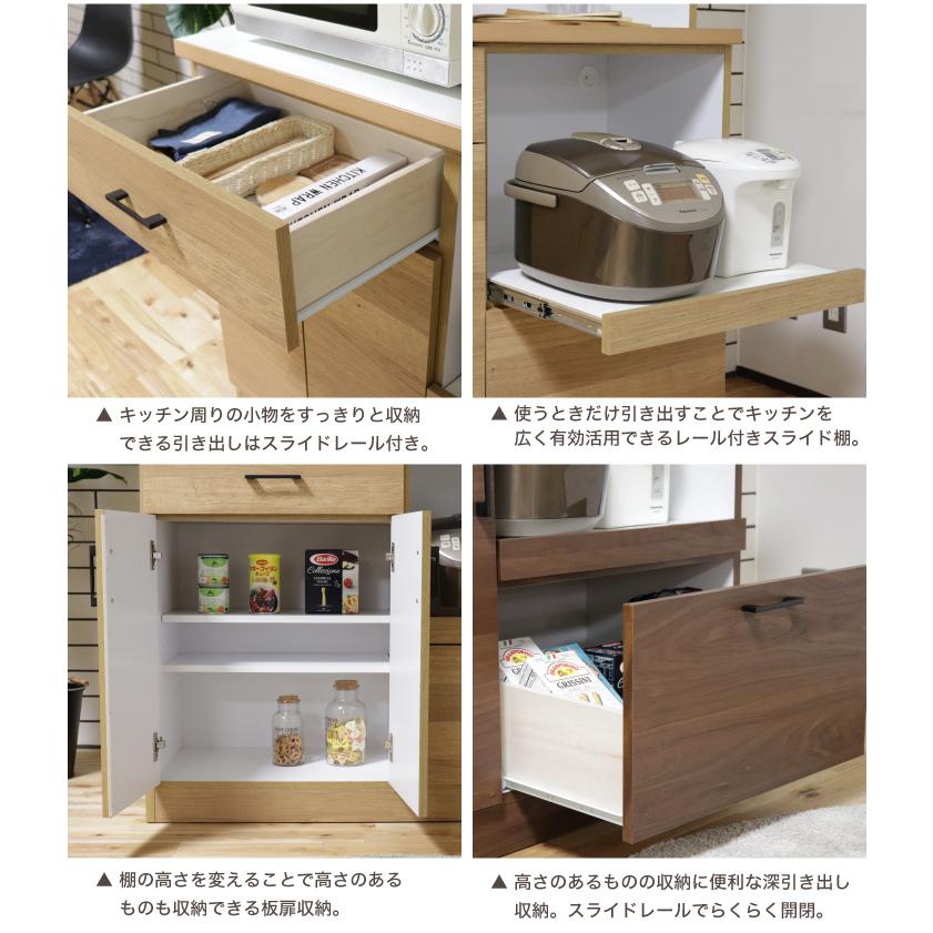 食器棚 幅120 完成品 日本製 キッチン収納 おしゃれ ダイニングボード