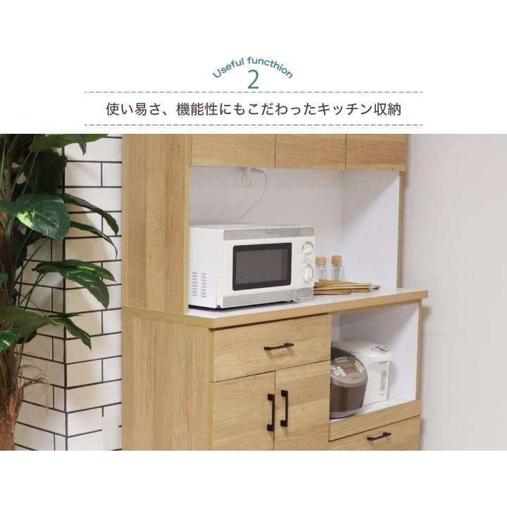 食器棚 幅120 完成品 日本製 キッチン収納 おしゃれ ダイニングボード