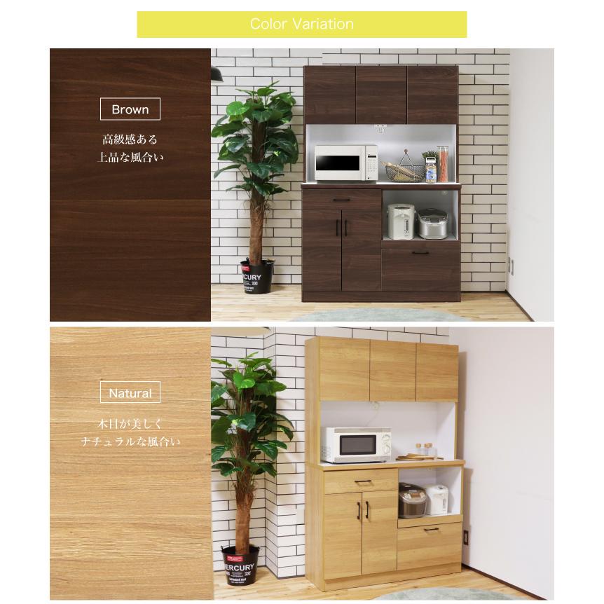 食器棚 幅120 完成品 日本製 キッチン収納 おしゃれ ダイニングボード
