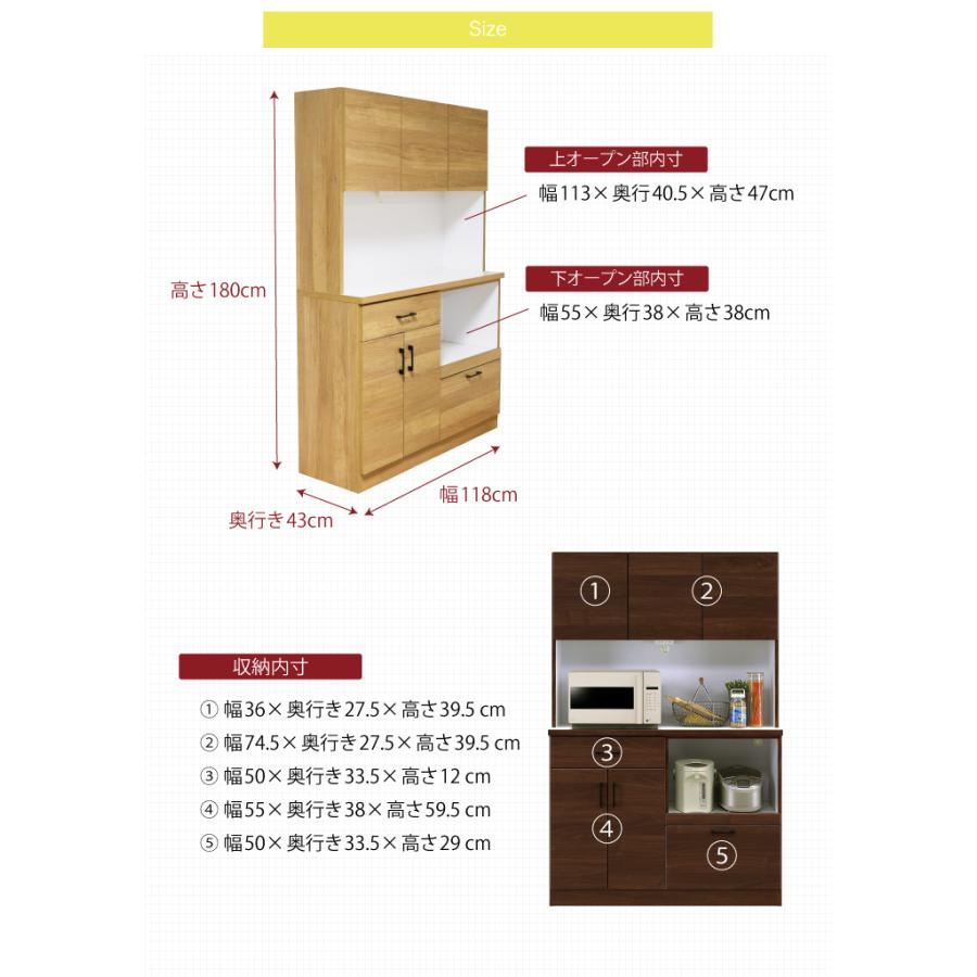 食器棚 幅120 完成品 日本製 キッチン収納 おしゃれ ダイニングボード