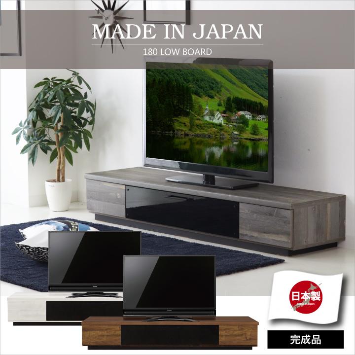 テレビ台 ローボード 180 完成品 日本製 おしゃれ テレビボード 安い 