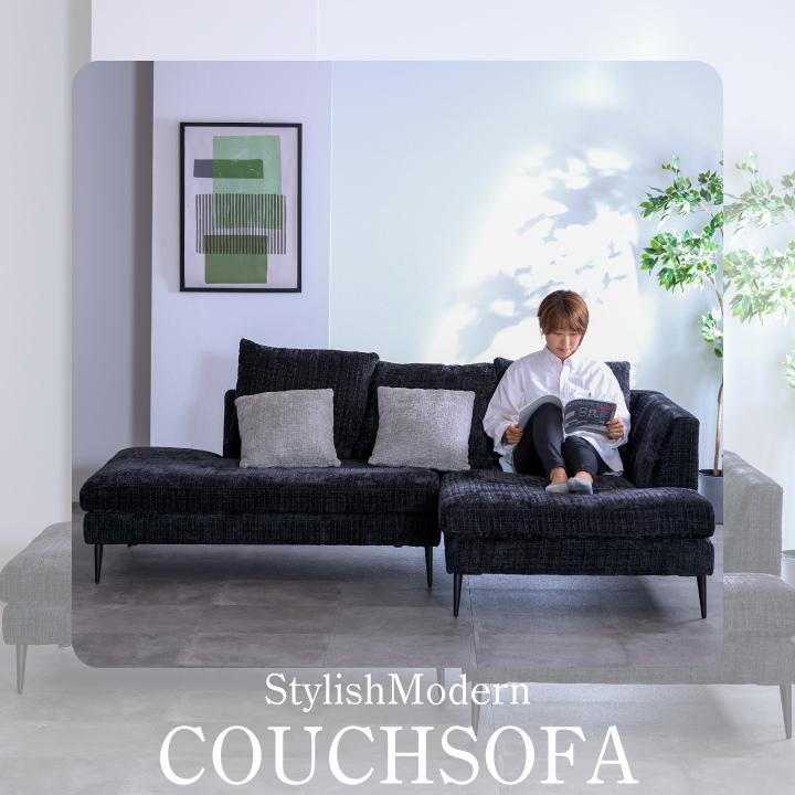 カウチソファ　ファブリック　ブラック　ソファー　大型　新品 falt_f01470