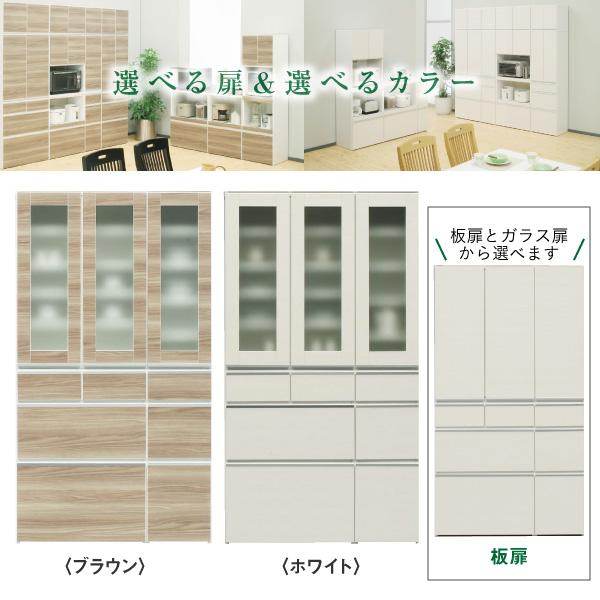 食器棚 食器収納 幅100 完成品 ダイニングボード おしゃれ 大容量 台所収納_1
