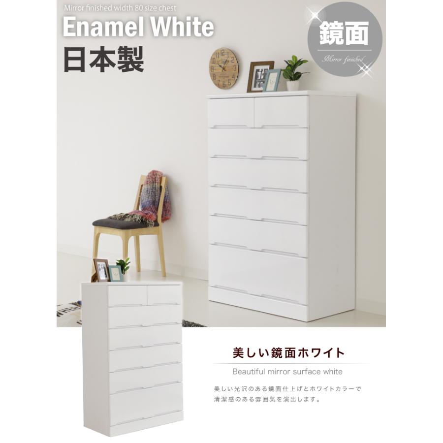 ⭐️2日間限定⭐️ ハイチェスト タンス 6段 鏡面仕上げ 楽天市場】チェスト 白 鏡面仕上げ 6段 脚付き 完成品 大容量