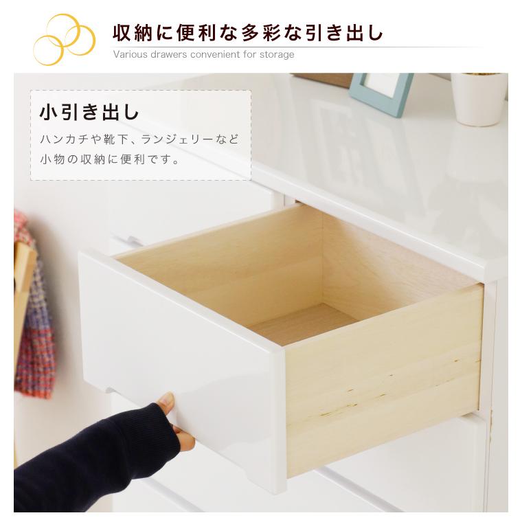 日本製 チェスト ハイチェスト タンス 箪笥 おしゃれ 幅80 6段 鏡面 艶あり 光沢あり ホワイト_3