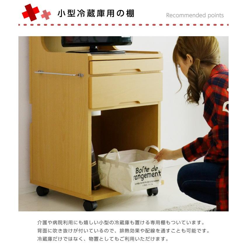 手数料安い 床頭台 介護用品 病院家具 幅49 しょうとうだい チェスト キャビネット キャスター付 冷蔵庫収納棚付き 開戸 可動棚 医療 介護 国産 日本製 ハイタイプ テーブル付き 木製 ベッドサイド 収納 収納家具 家具 サイドテーブル 医療施設 介護施設 福祉施設 寝室