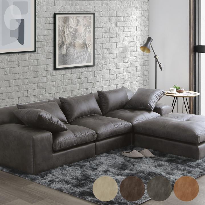 ソファ ソファー カウチソファ ファブリック レザー おしゃれ