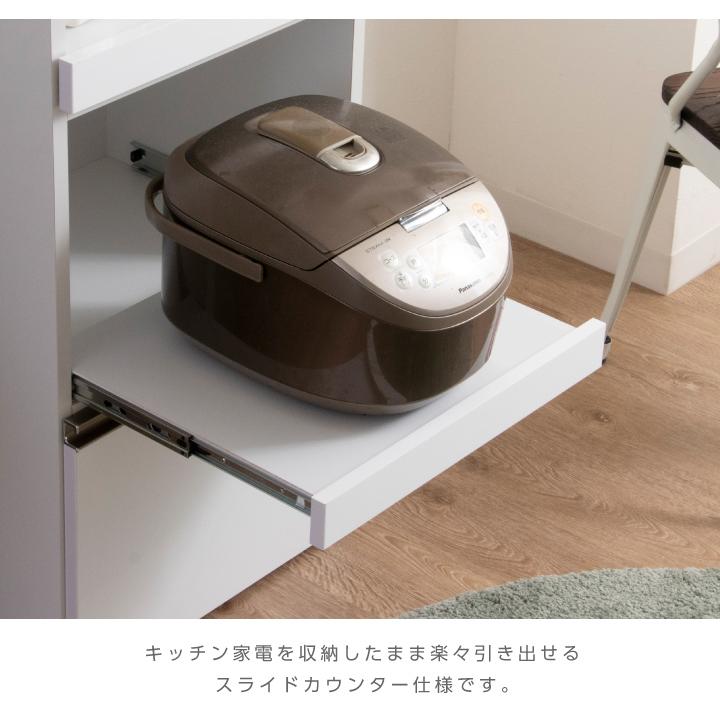 レンジ台 幅50 完成品 日本製 レンジラック おしゃれ スリム 大川家具