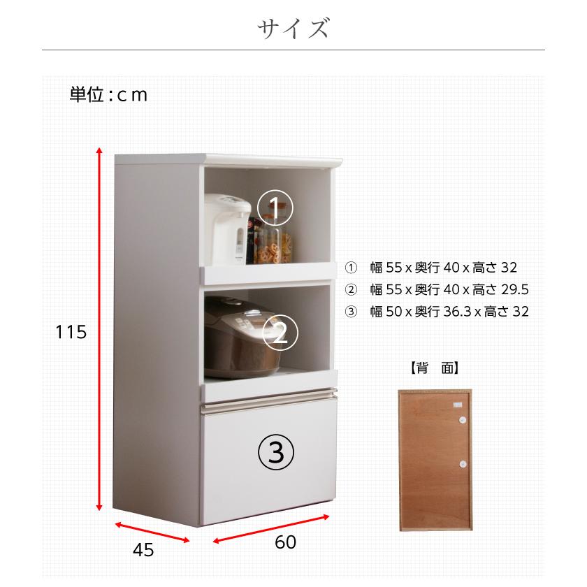レンジ台 幅60 完成品 日本製 レンジラック おしゃれ スリム 大川家具