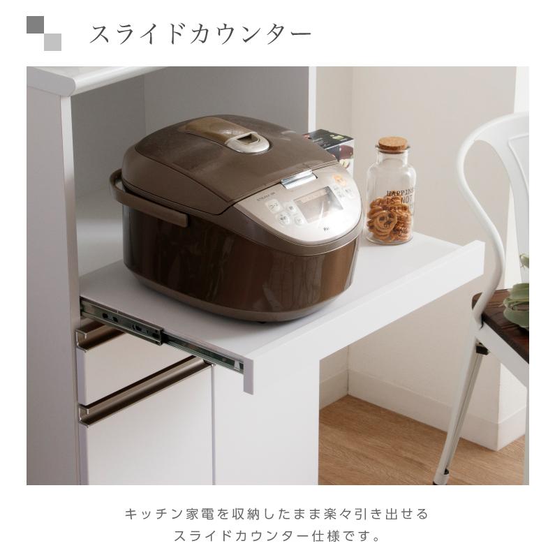 レンジ台 幅60 完成品 日本製 レンジラック おしゃれ スリム 大川家具