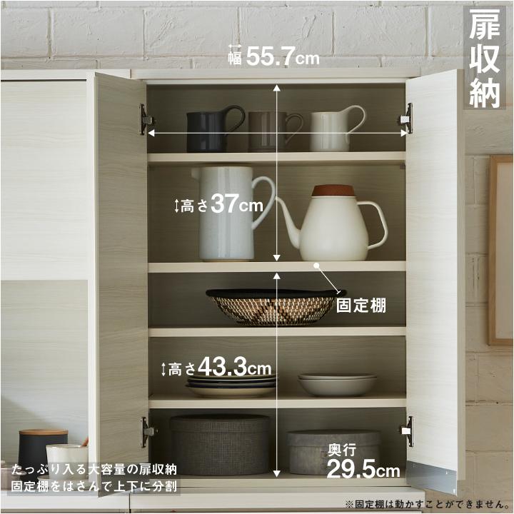 食器棚 幅60cm キッチンボード 幅60 高さ180 おしゃれ 引き出し