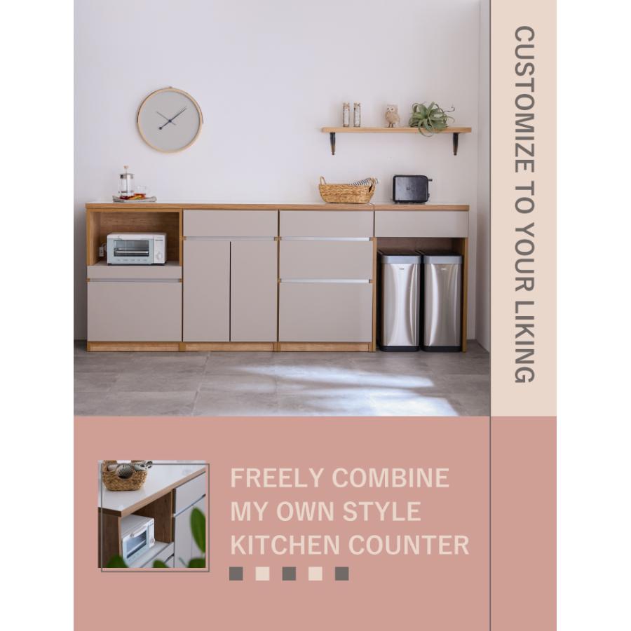 キッチンカウンター キッチン収納 組み合わせ 幅180 奥行45 高さ93