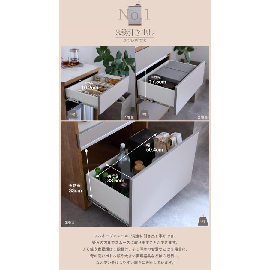 キッチンカウンター キッチン収納 組み合わせ 幅180 奥行45 高さ93